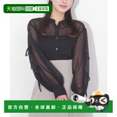 日本直邮JILL 女士荷叶袖 1h可退 JILL STUART 透视衬衫 125511