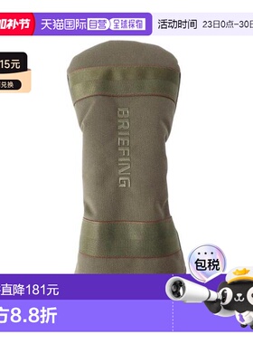 日本直邮BRIEFING 驱动器头套 STD BRG253G17-068 男士女士通用 [
