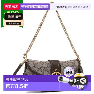 日本直邮Coach Soho Bag 25 经典提花单肩包棕色女士 CAN45 B4S0M