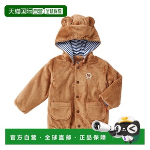 儿童毛绒保暖连帽外套 Ｍ Beige 日潮跑腿mikihouse