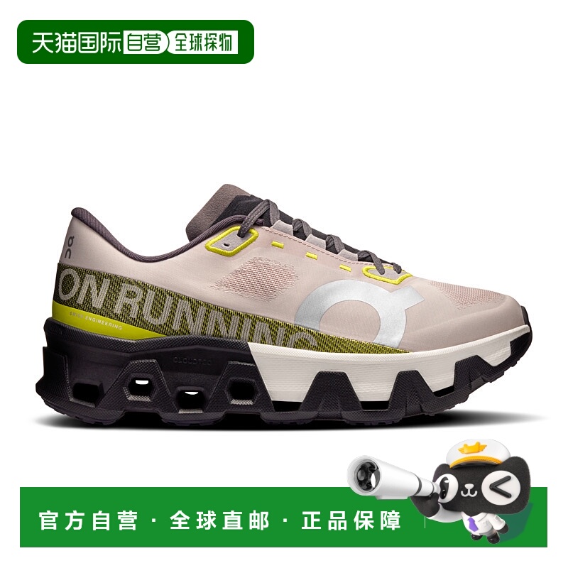 日本直邮On 云怪兽 Hyper 男士顶级缓震跑鞋昂跑运动跑步
