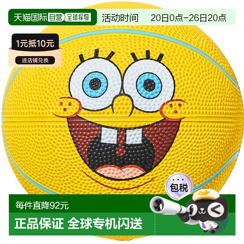 日本直邮SPALDING 海绵宝宝笑脸橡胶 SZ1 篮球比赛用球 65233J