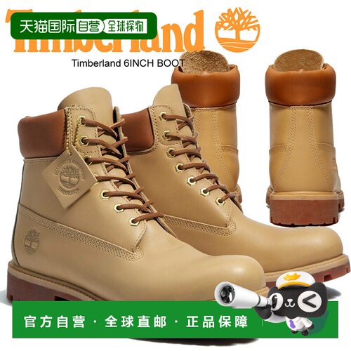 日本直邮Timberland Premium 6 英寸系带防水靴中米色全粒面（a2p