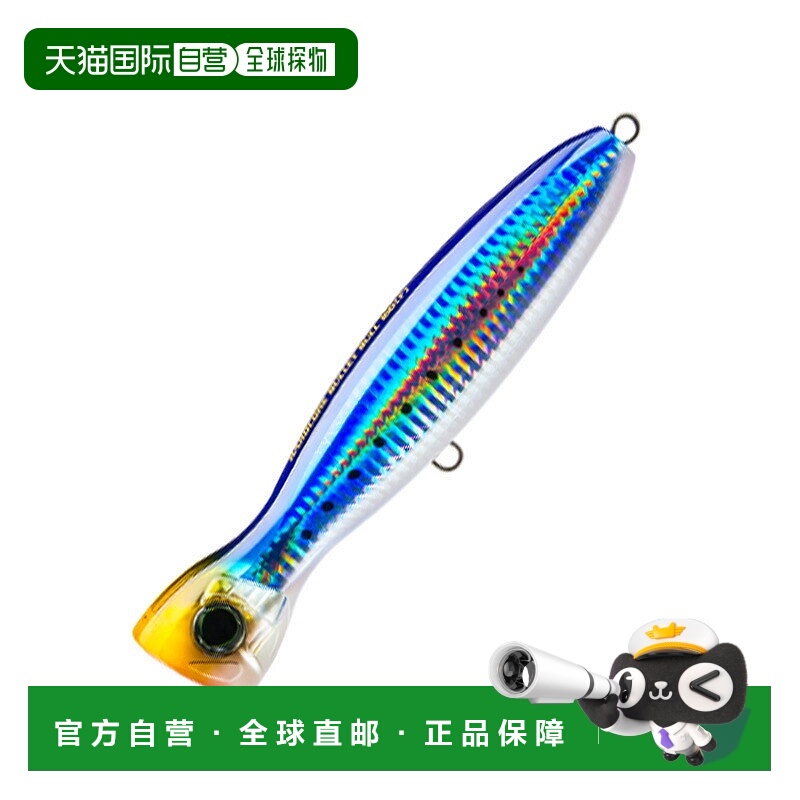 日本直邮DUEL Hardcore Bullet Bull F 130mm 03 HIW 沙丁鱼 F120