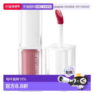 日潮跑腿shu uemura植村秀星闪系列果冻唇釉口红新品5.4g#BG正品