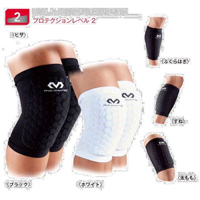 日本直邮2件套 McDavid 男女六角腿套六角支撑护膝 McDavid M6440