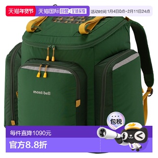 日潮跑腿Montbell蒙贝欧  户外大容量登山收纳双肩包DGN40L1133