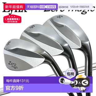 日本直邮日本 Lynx Golf Zero Magic 挖起杆