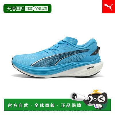 日本直邮PUMA彪马 Deviate NITRO 3 拼色运动鞋 舒适跑步鞋男款