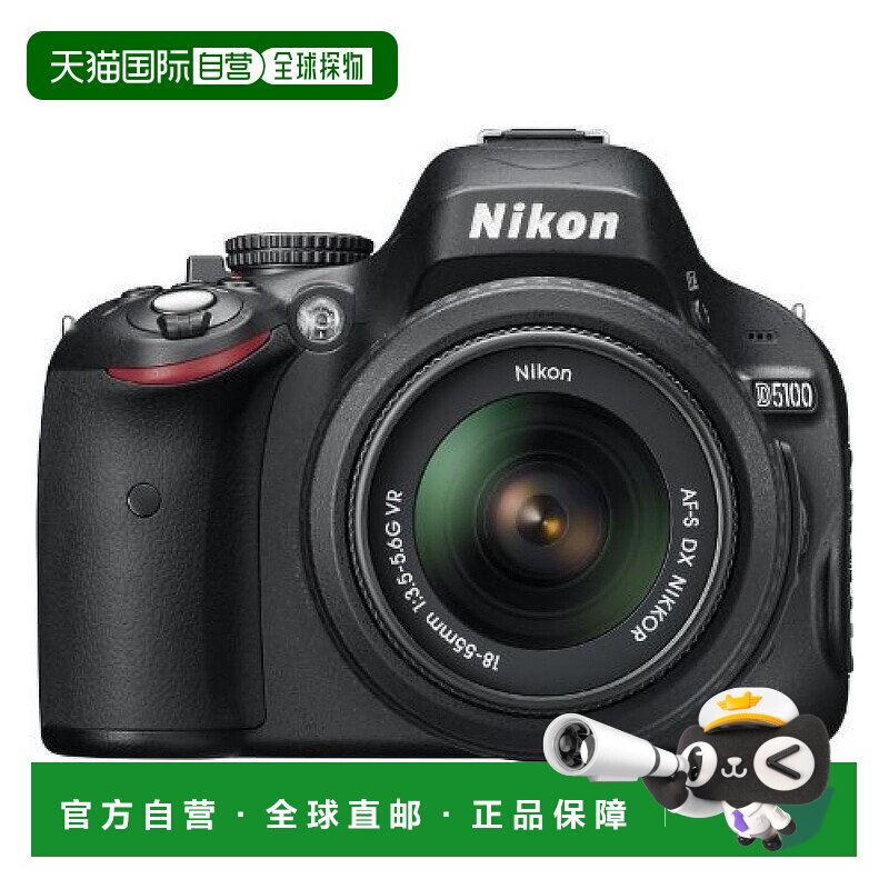 【日本直邮】Nikon尼康 数码单反相机 D5100 18-55
