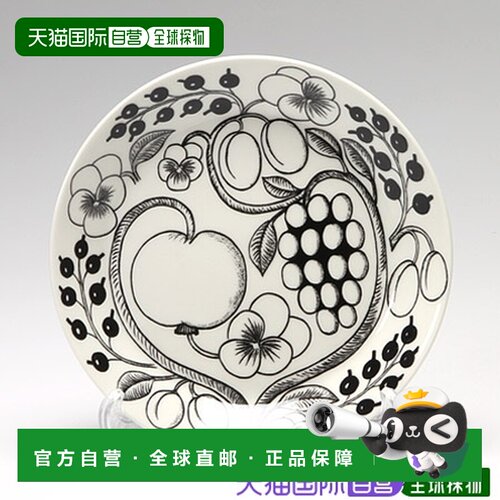 日本直邮ARABIA Paratiisi 陶瓷餐具套装  黑色瓷器