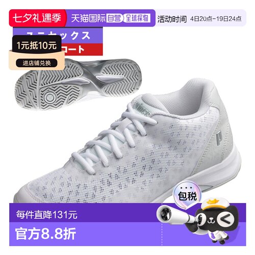 日本直邮王子网球鞋 Wide Light Advance/All Court/WIDE LITE AD