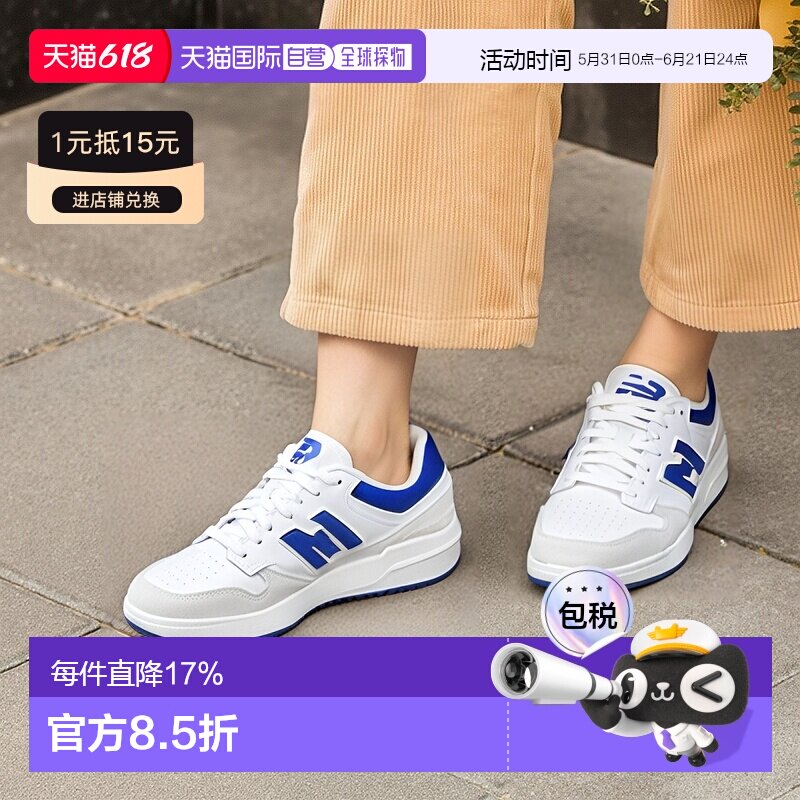 日本直邮New Balance 480 L运动鞋 [BB480LBI D] 白色 蓝色