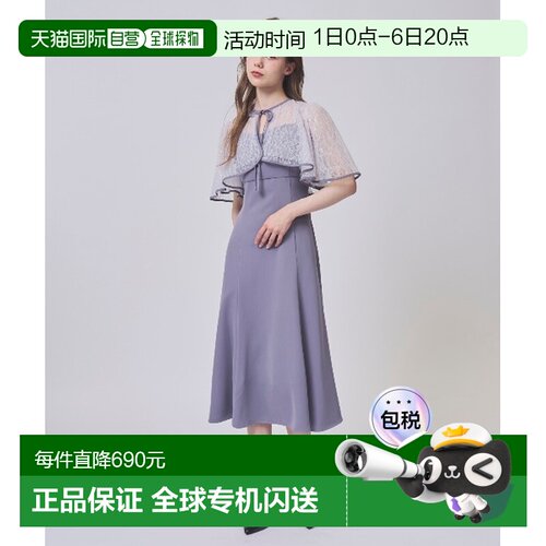 Swingle 女装 蕾丝波蕾若套装连衣裙 半透明设计 20072615305024