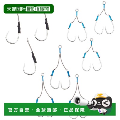日本直邮SHIMANO 禧玛诺 OCEA 辅助钩套装 纺车轮铁板用 EU-J03S