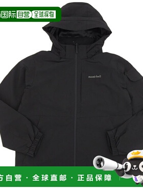 日本直邮Montbell 男士夹克尺码 100（L）黑色MW3HAMJW203BK100
