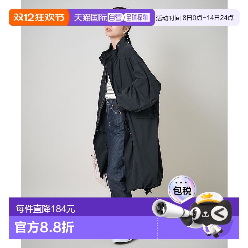 1h可退 Freak's Store  女士 M65长款风衣 工装外套（含内胆）