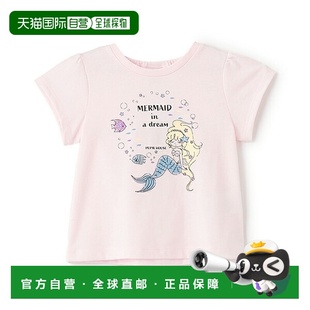 半身T恤美人鱼潮流穿搭时尚 Value 高级感 House 日本直邮Pupil