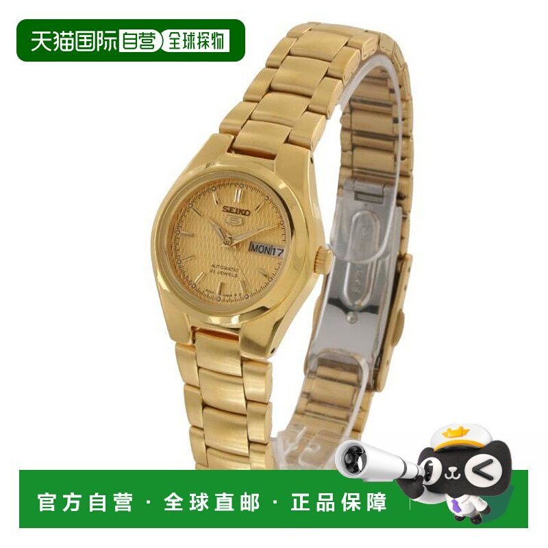 日本直邮SEIKO 5 自动手表（手动上弦）海外型号金色SYMC18K1女士