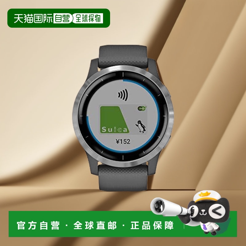 【日本直邮】Garmin佳明 智能手表 vivoactive 4 阴影灰/银