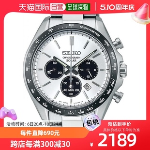 表 Standard SBPY165 男 太阳能计时码 The 自营｜Seiko精工