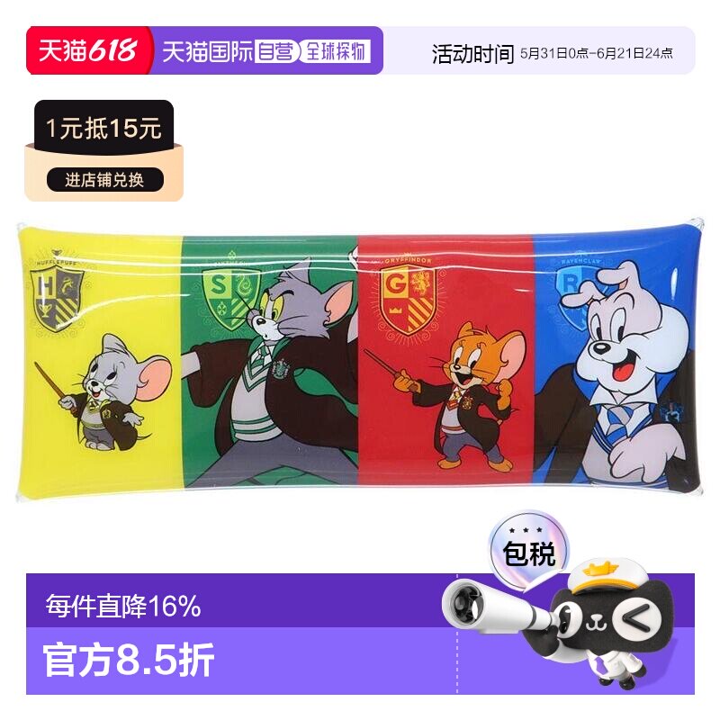 日本直邮汤姆和杰瑞透明多功能笔袋纤薄款霍格沃茨学院长袍华纳兄