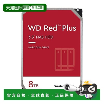 【日本直邮】Western Digital硬盘内藏HDD 8TB 128MB WD80EFZZ-EC