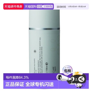 日本直邮mucotaAURE10护发造型乳100g直发顺滑苹果香修复受损发质