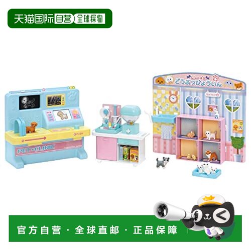 【日本直邮】takara tomy多美卡过家家玩具Rika酱芭比娃娃宠物医