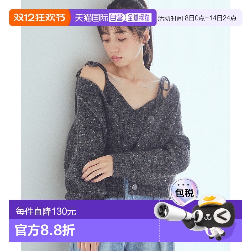 1h可退 日本直邮earth music&ecology 女装 宽松针织开衫+绑带吊