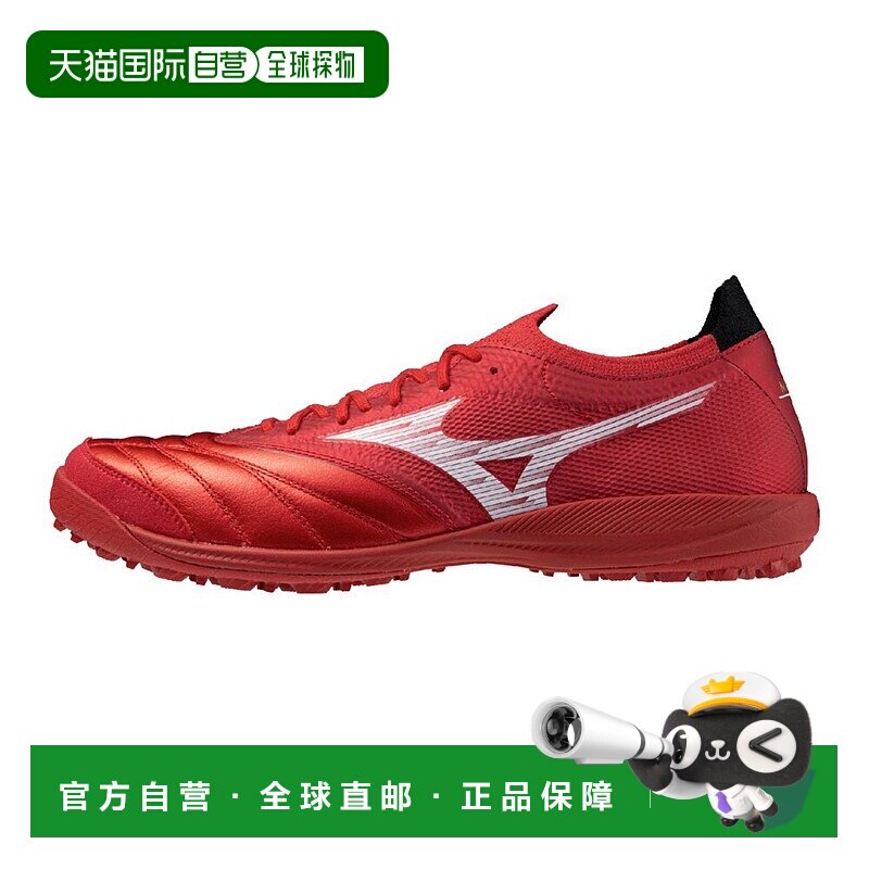 日本直邮MIZUNO Morelia Neo SALA Β JAPAN TF足球鞋美津浓