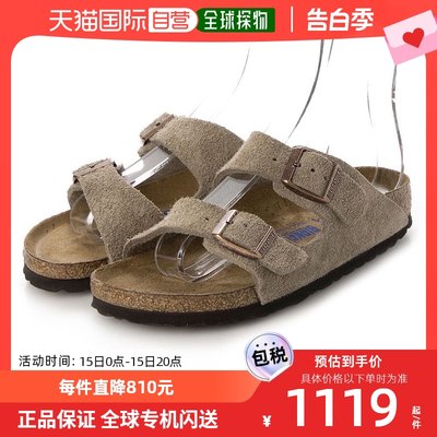 【日本直邮】Birkenstock女士凉鞋灰褐色平底圆头休闲舒适时尚