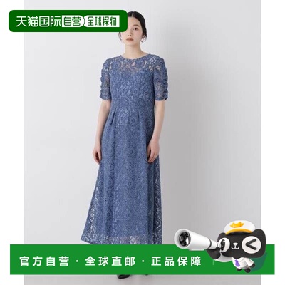 日本直邮NANO universe kaene 配色蕾丝围裙连衣裙吊带