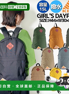 日本直邮KELTY GIRL'S DAYPACK 女孩背包女式 Cordura 休闲户外学