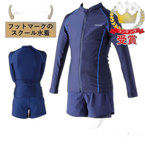 日本直邮FOOTMARK 长袖分体游泳上下套装 150 SML LL 儿童女式游