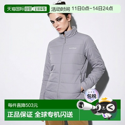 日本直邮MONTBELL U.L. Therma Wrap 女士夹克 [1101598]户外
