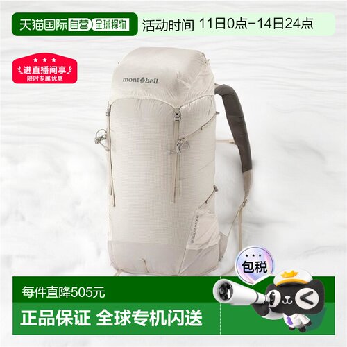 1h可退 日本直邮montbell 蒙贝欧多功能户外40L双肩背包1133324