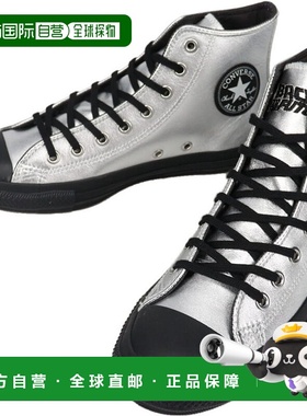 日本直邮Converse All Star TM 高帮/回到未来运动鞋银色/黑色（S