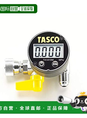 【日本直邮】Tasco 切管器 数码迷你真空计套件 TA142MD