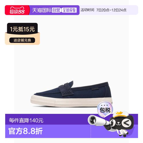 日本直邮Converse CXP 休闲运动 乐福鞋 男女同款 海军蓝匡威