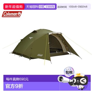 日本直邮Coleman 2人用3人用Touring Dome LX 紧凑型帐篷 [200003