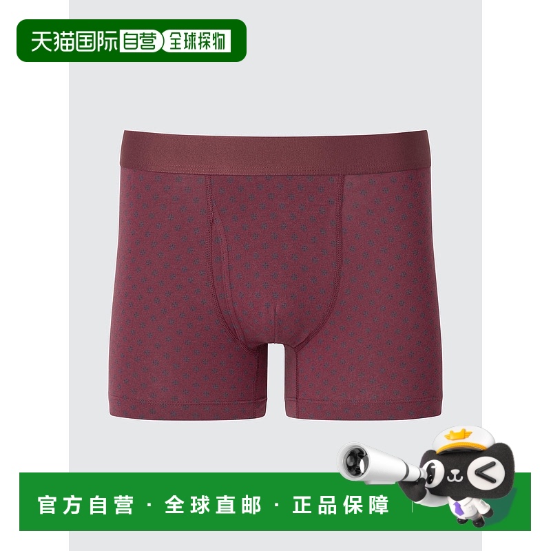 日本直邮Uniqlo 无 纯棉前开扣男士内裤 479500优衣库