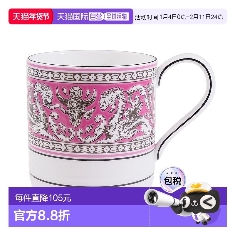日本直邮WEDGWOOD威基伍德FLORENTINE FUCHSIA丝绸之路-海棠粉马,餐饮具,马克杯,淘宝优惠券,粉丝福利购,淘宝优惠卷