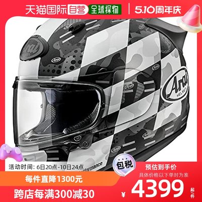 【日本直邮】Arai 全盔 ASTRO GX CHECKER 迷彩白AGX-CHWH-55