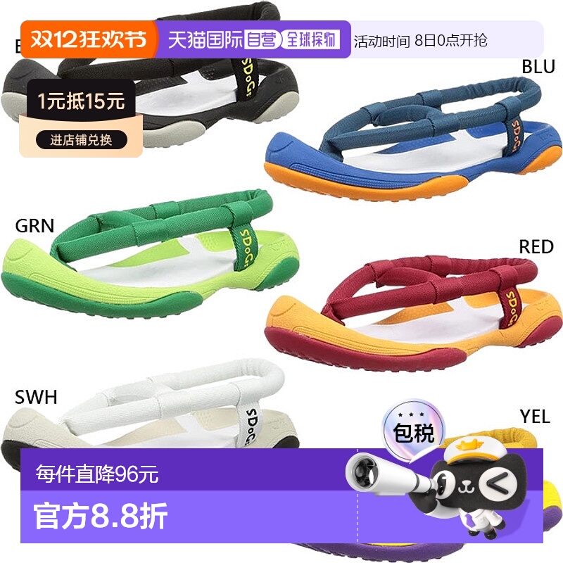 日本直邮 3E 宽度 Regetta Sugoine SDGs 能量管夹钳凉鞋凉鞋丁字