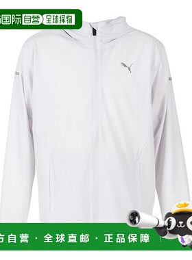 日本直邮PUMA 男士Flex Stretch Woven夹克 528197 72 浅灰色外套
