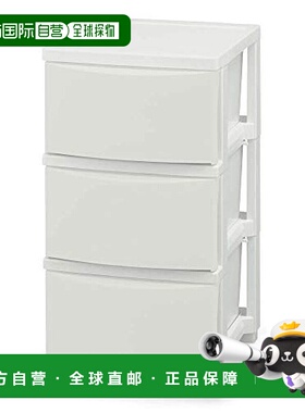 【日本直邮】IRIS OHYAMA爱丽丝3层抽屉柜39.5x53x81cm白色