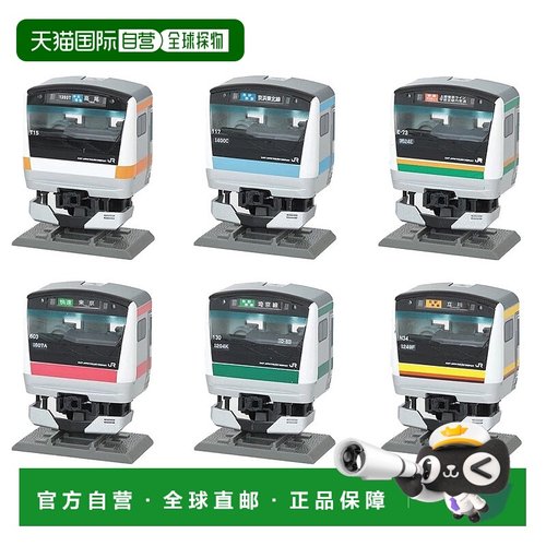 【日本直邮】Tomytec多美卡 列车模型 6个入 312826铁路