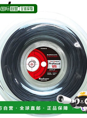 日本直邮Toalson Hard Gut Polygrande Pro Focus NV 网球线激光