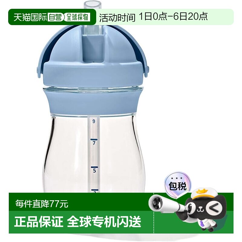 【日本直邮】OXO Tot 吸管杯 高款 暗色 可机洗 时尚 防漏 631643图片